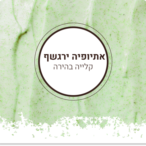 ייגרשף בהיר